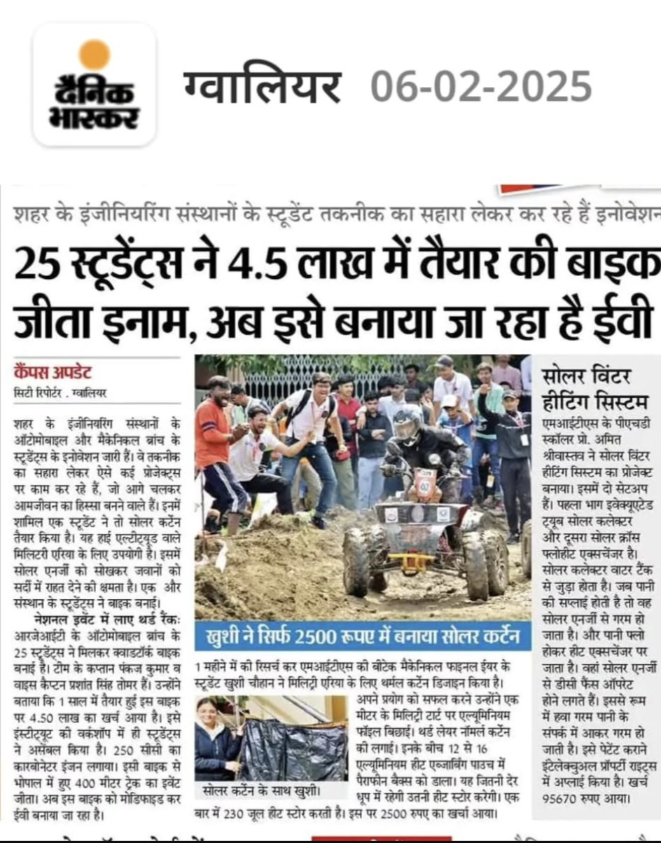 Press Image